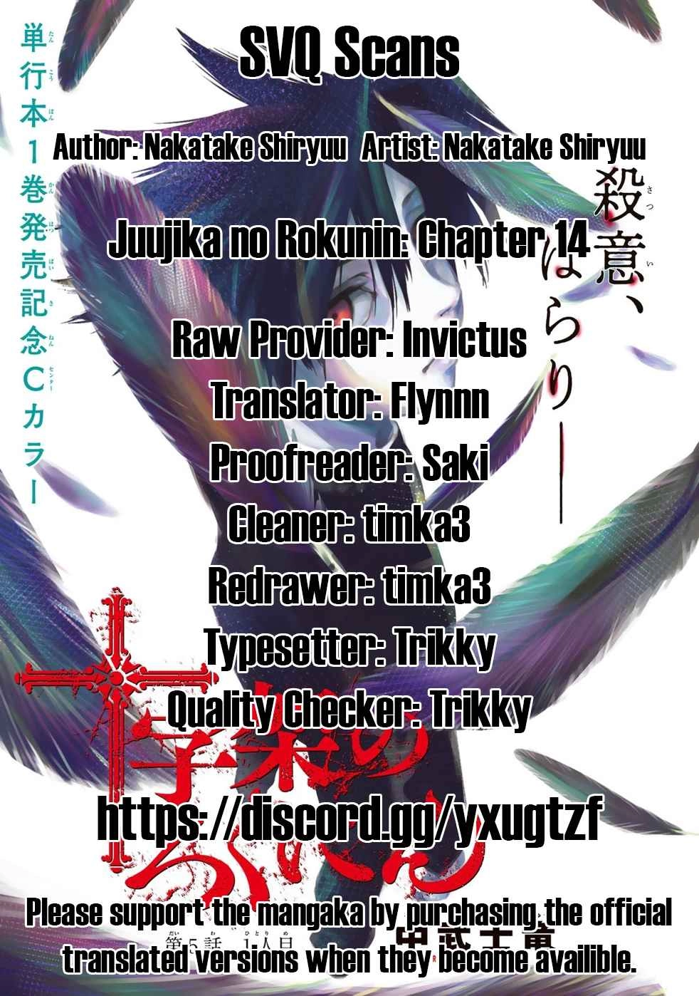 Juujika no Rokunin Chapter 14 1